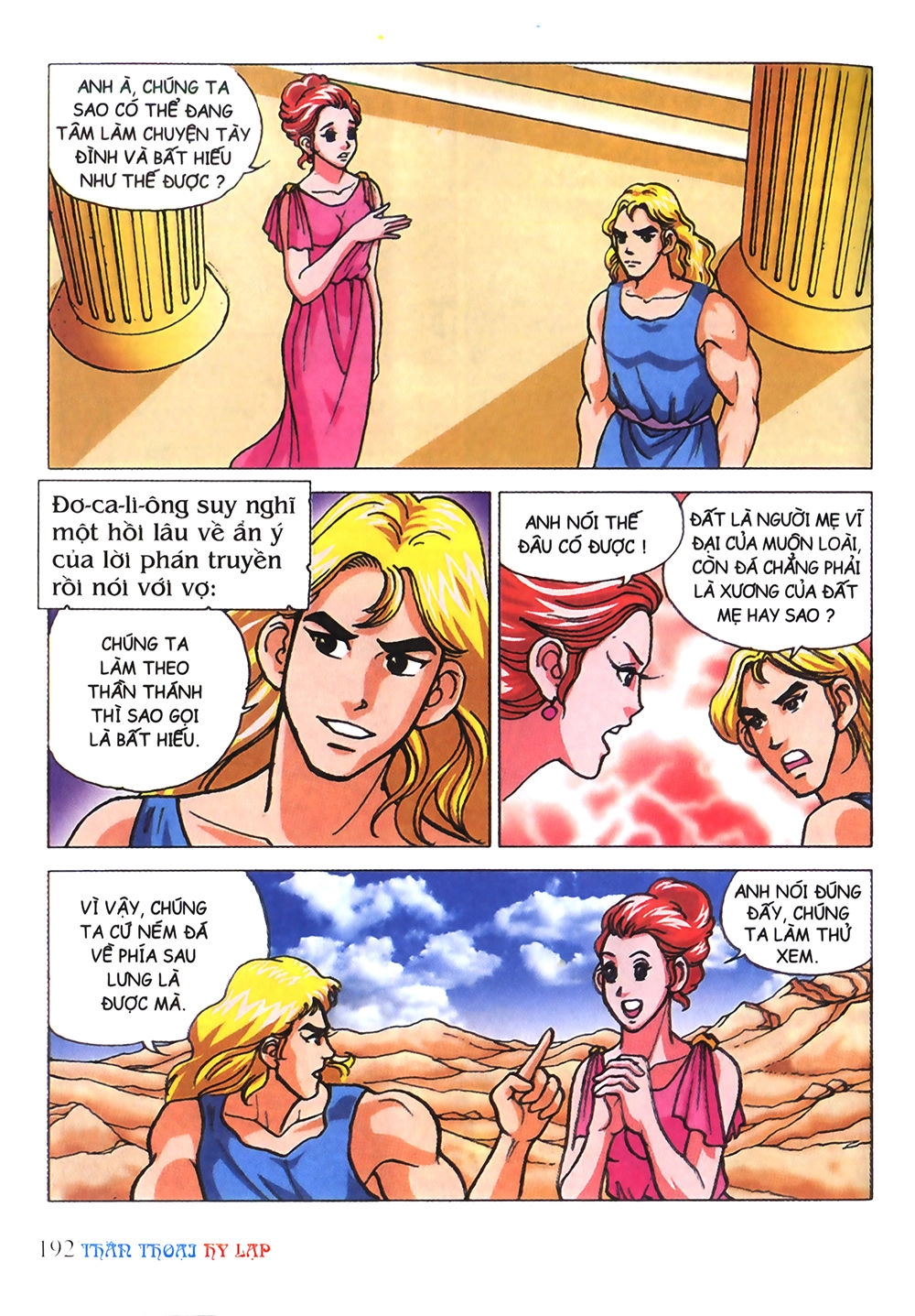Thần Thoại Hy Lạp Chapter 5 - 29