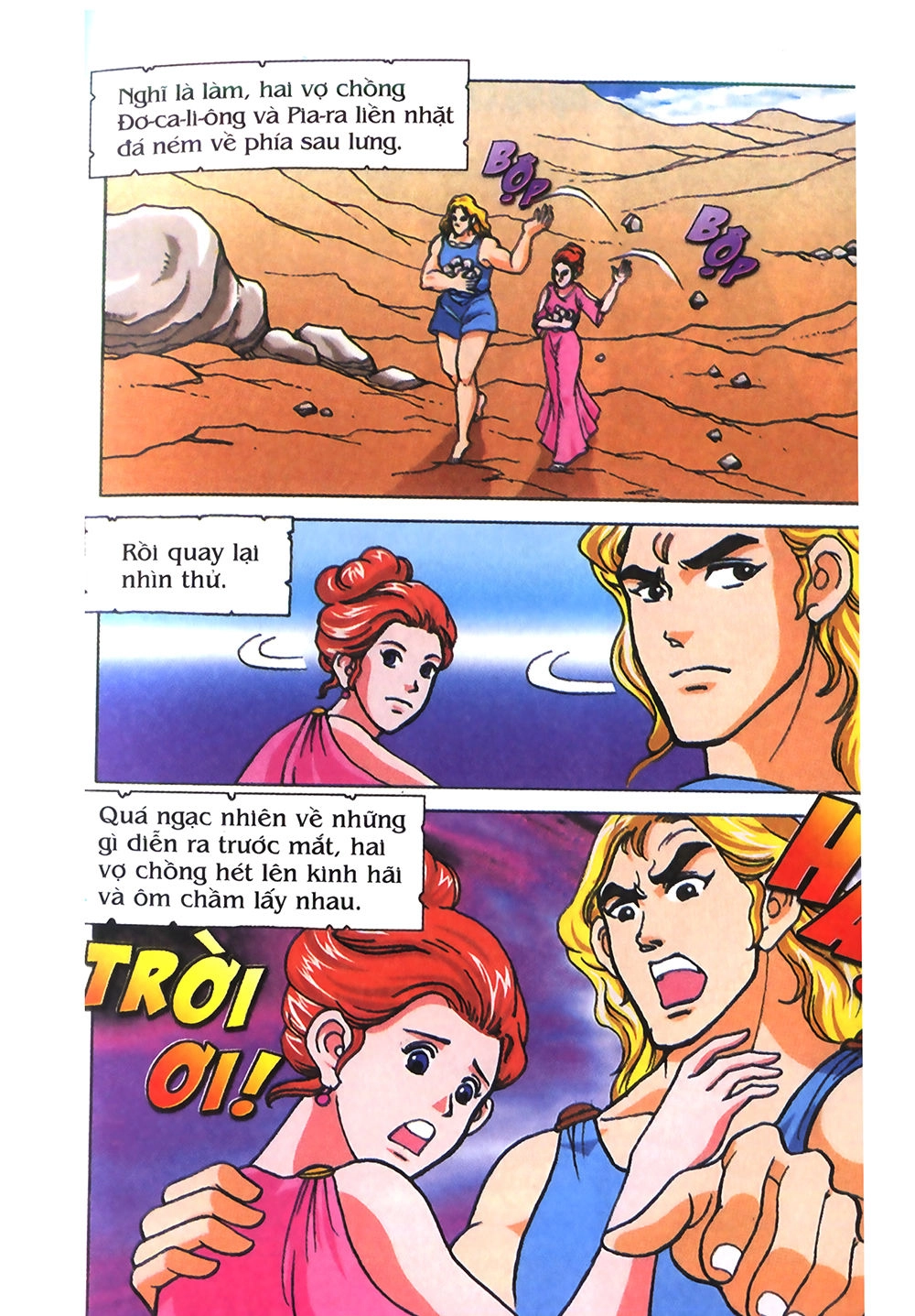 Thần Thoại Hy Lạp Chapter 5 - 30