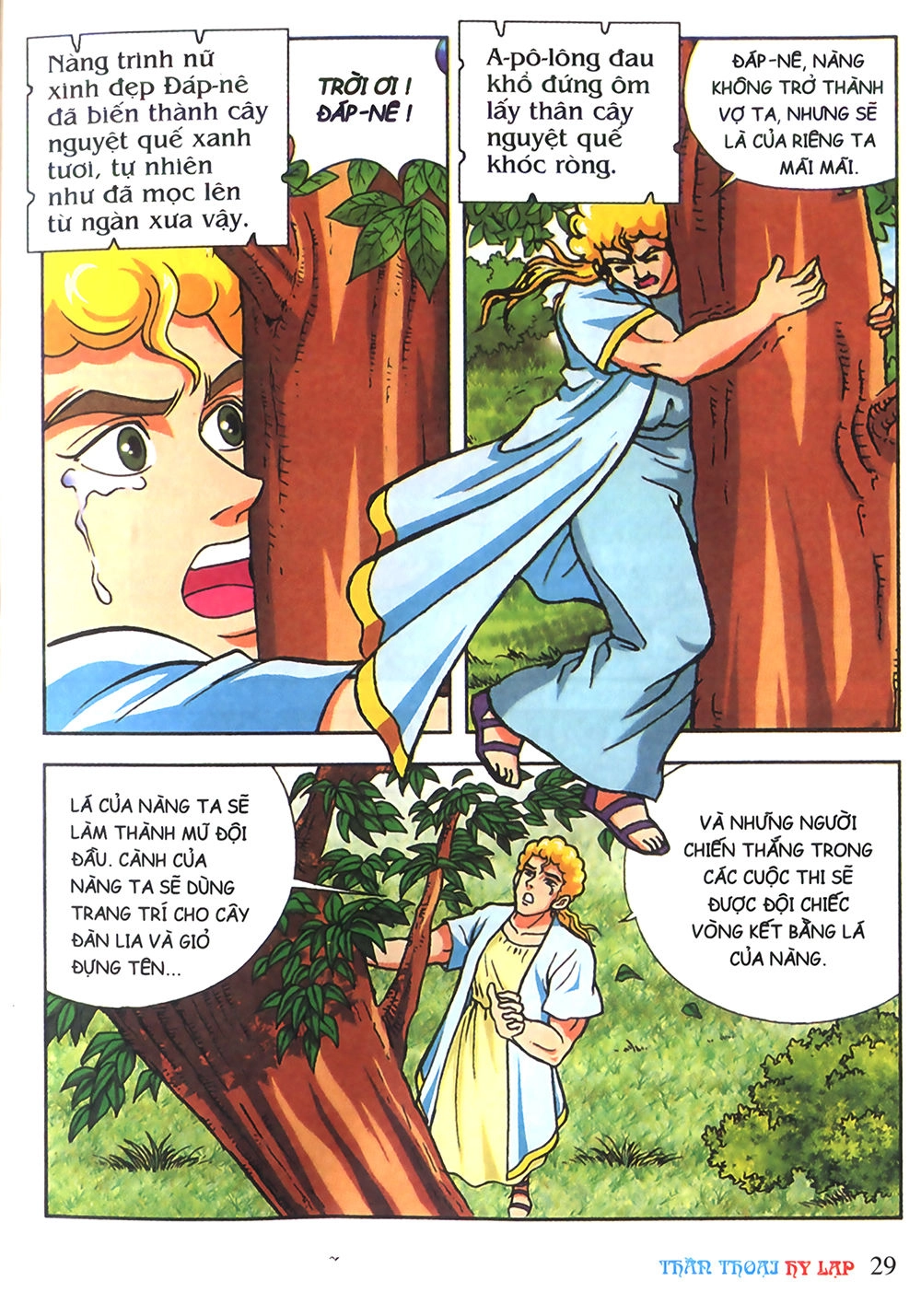 Thần Thoại Hy Lạp Chapter 7 - 15