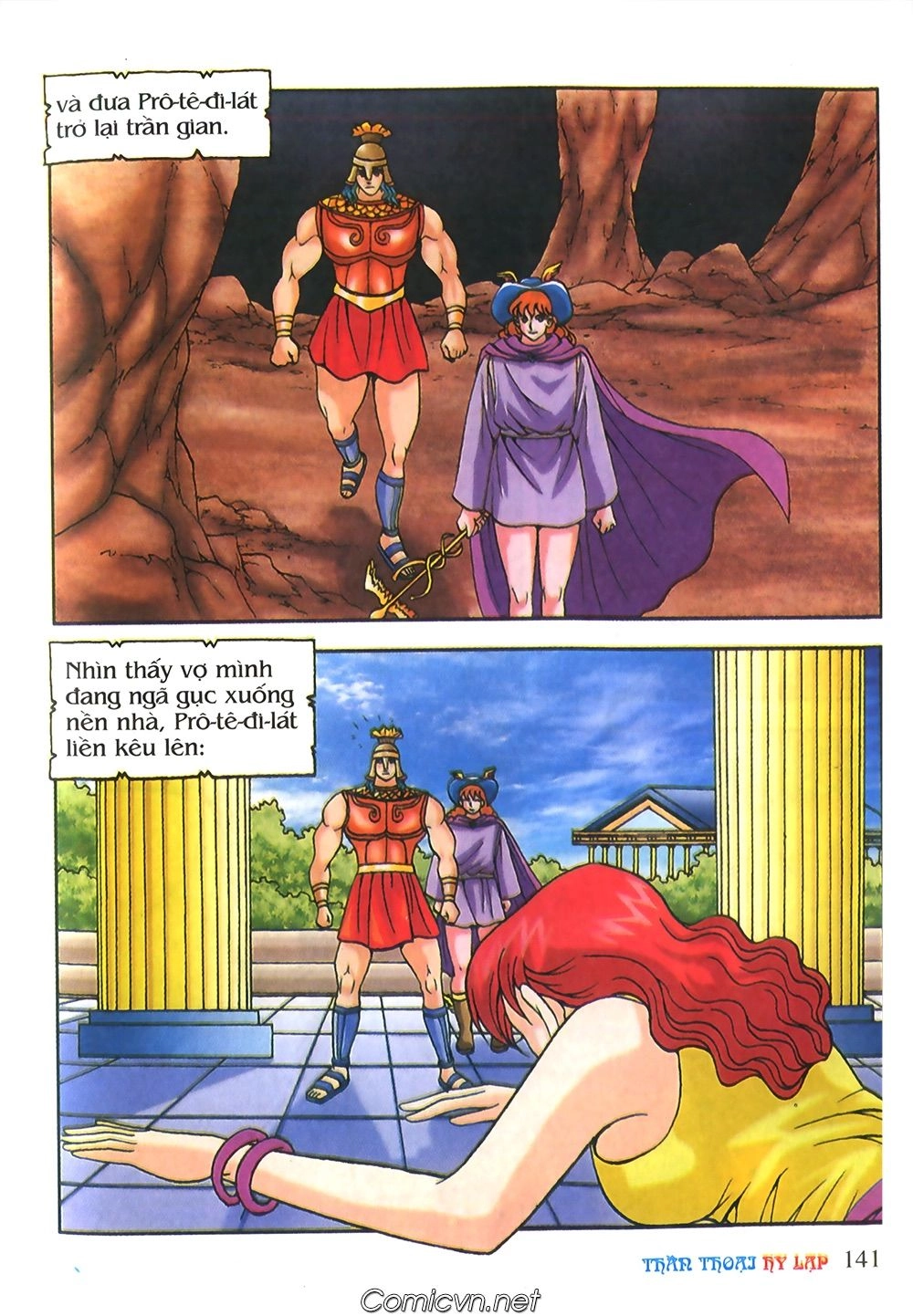 Thần Thoại Hy Lạp Chapter 55 - 45