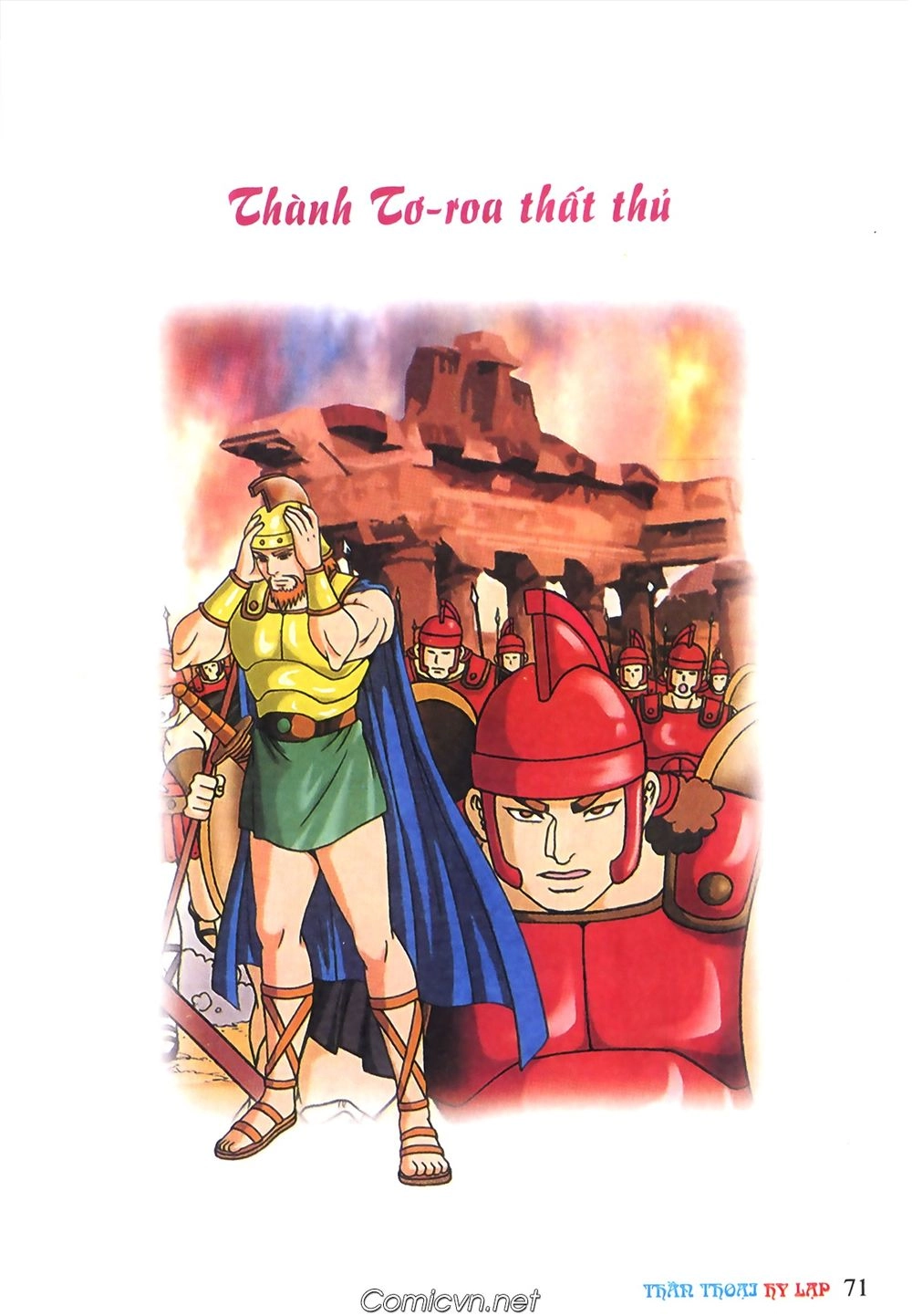 Thần Thoại Hy Lạp Chapter 69 - 1