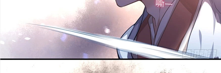 Trù Trù Động Nhân Chapter 5 - 2