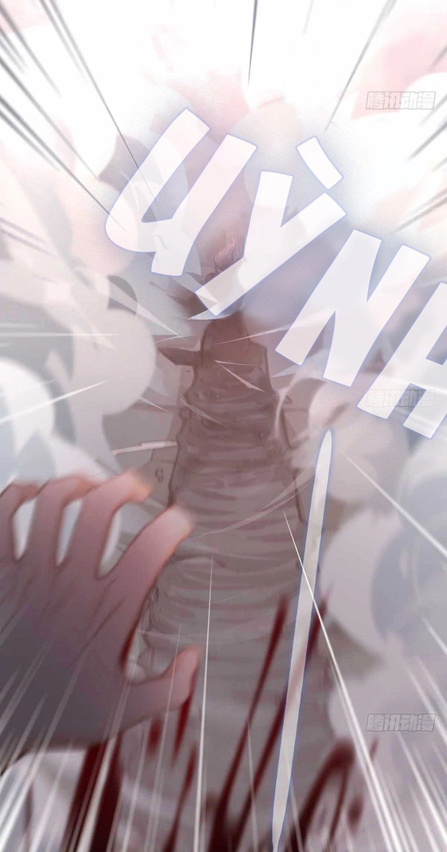 Trù Trù Động Nhân Chapter 11 - 5