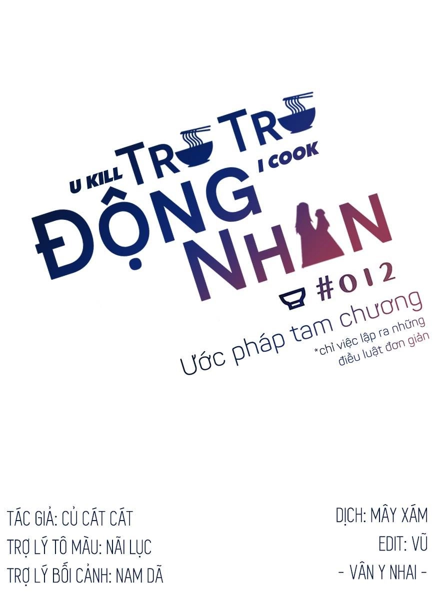 Trù Trù Động Nhân Chapter 12 - 1
