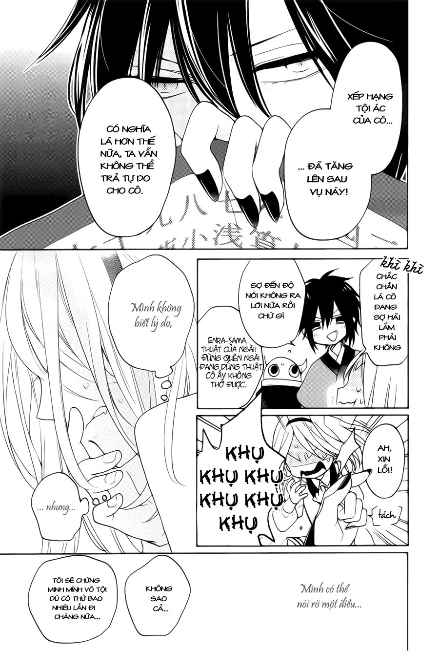 Jigoku No Enra Chapter 1.2 - 28