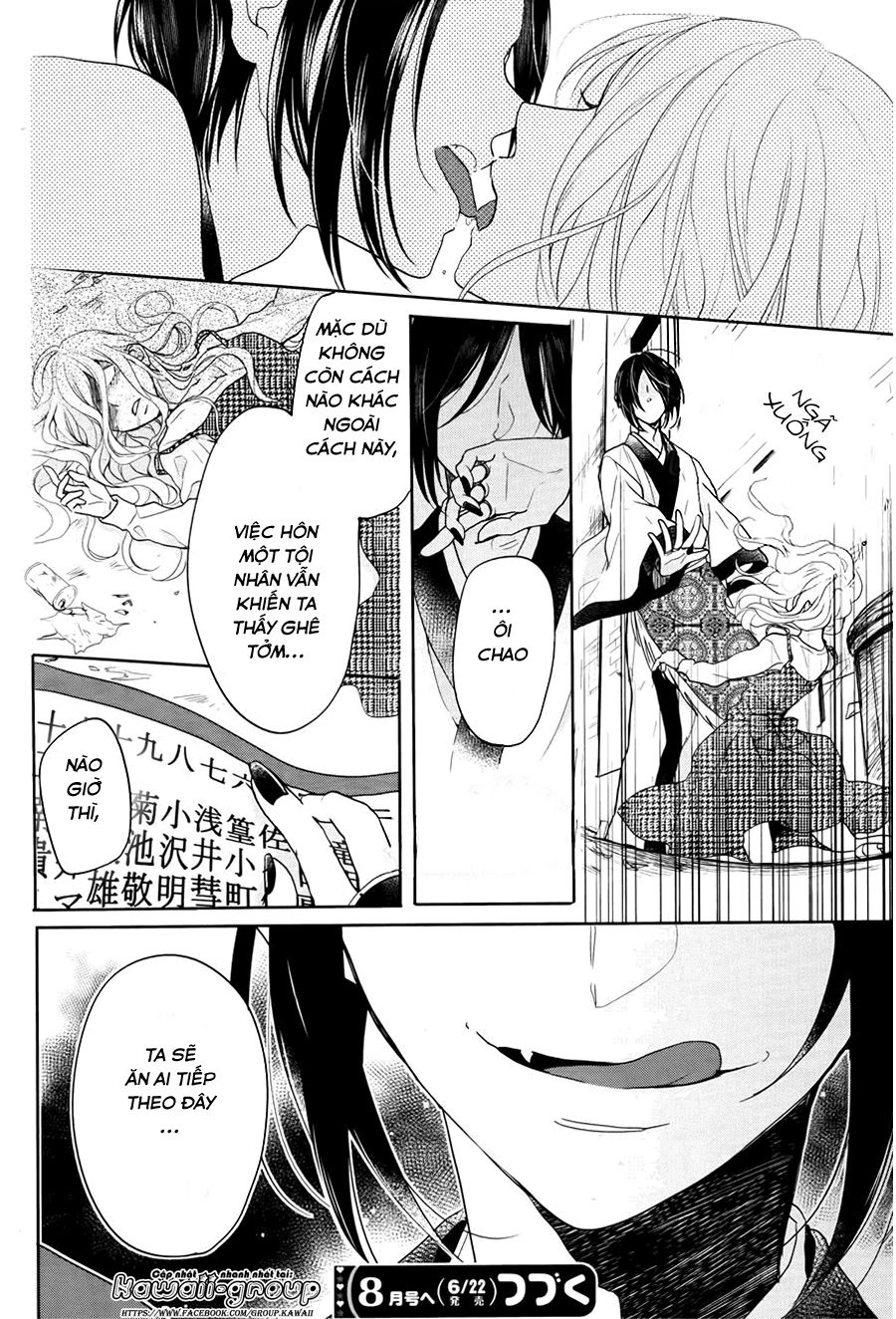 Jigoku No Enra Chapter 3 - 38