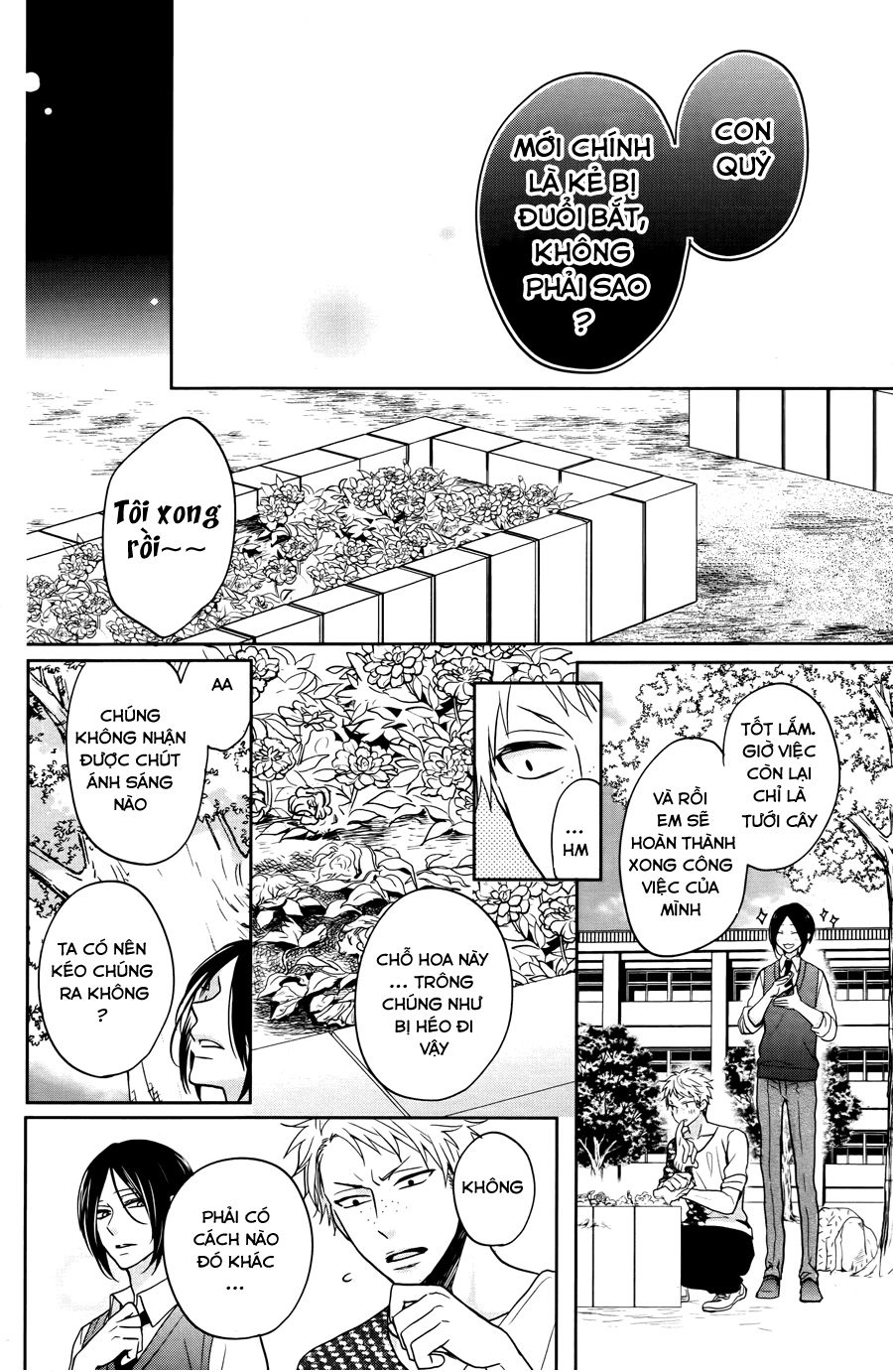 Jigoku No Enra Chapter 6 - 13