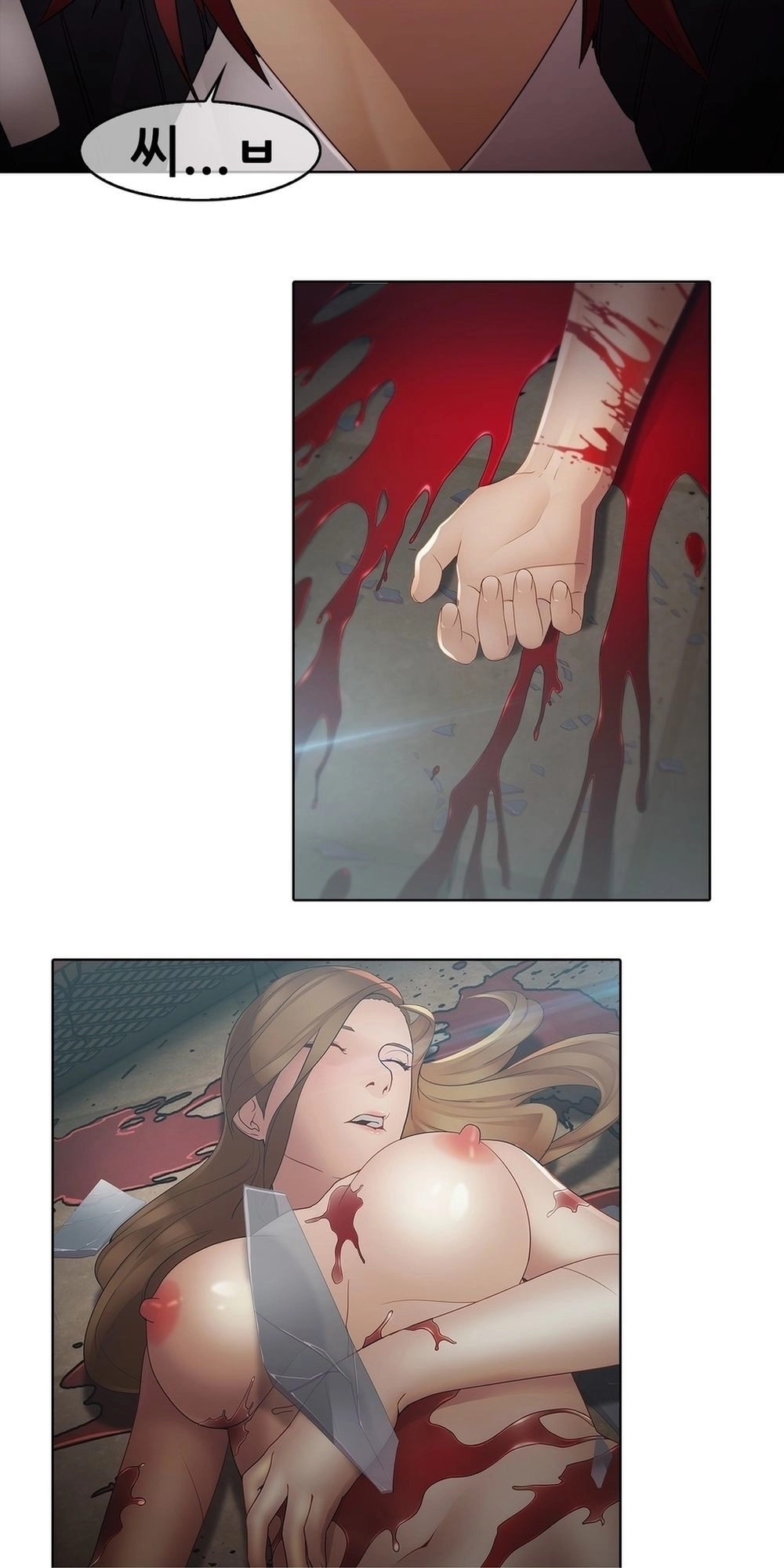 The Matrix Chapter 5 - 16