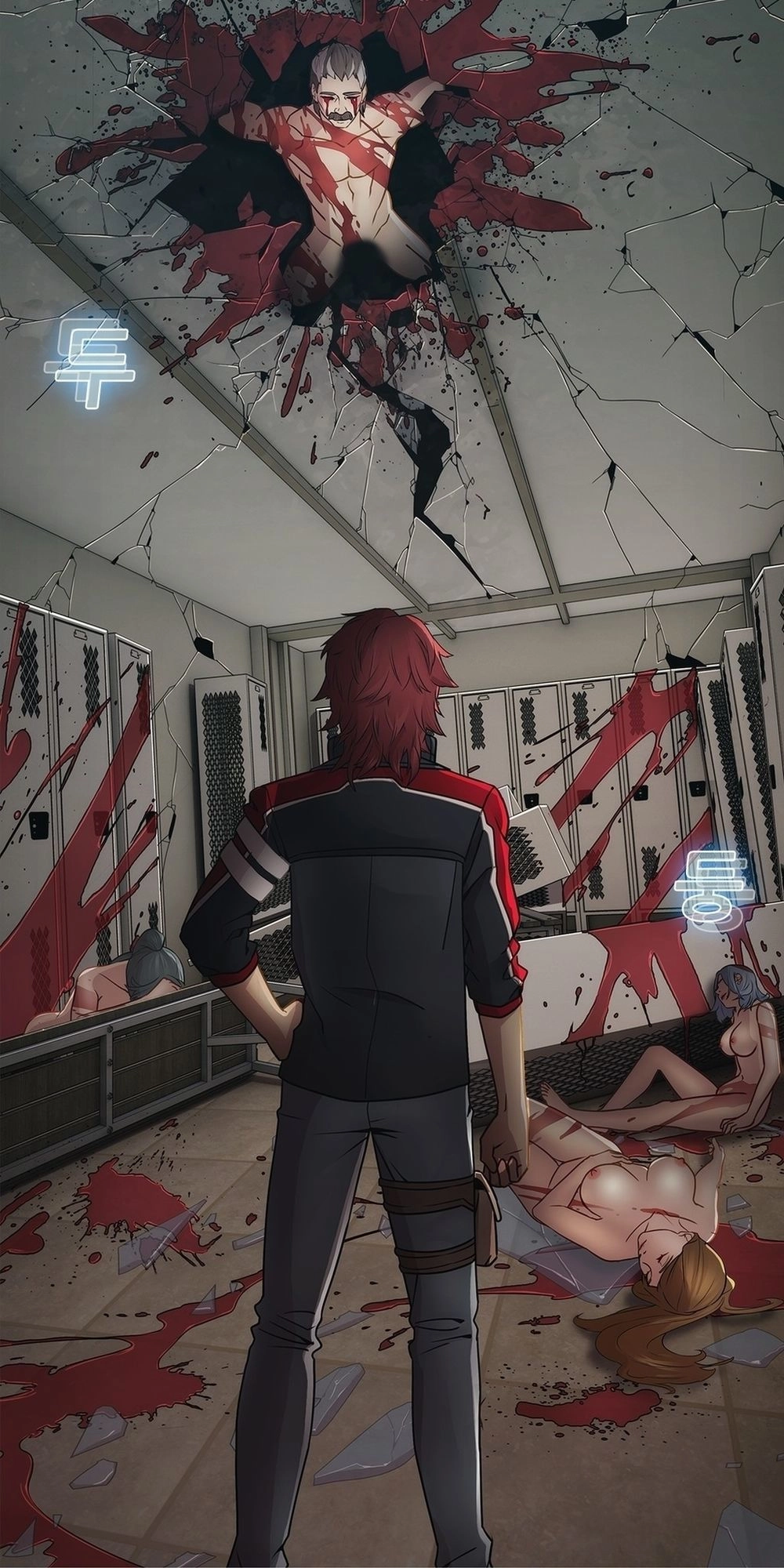 The Matrix Chapter 5 - 20