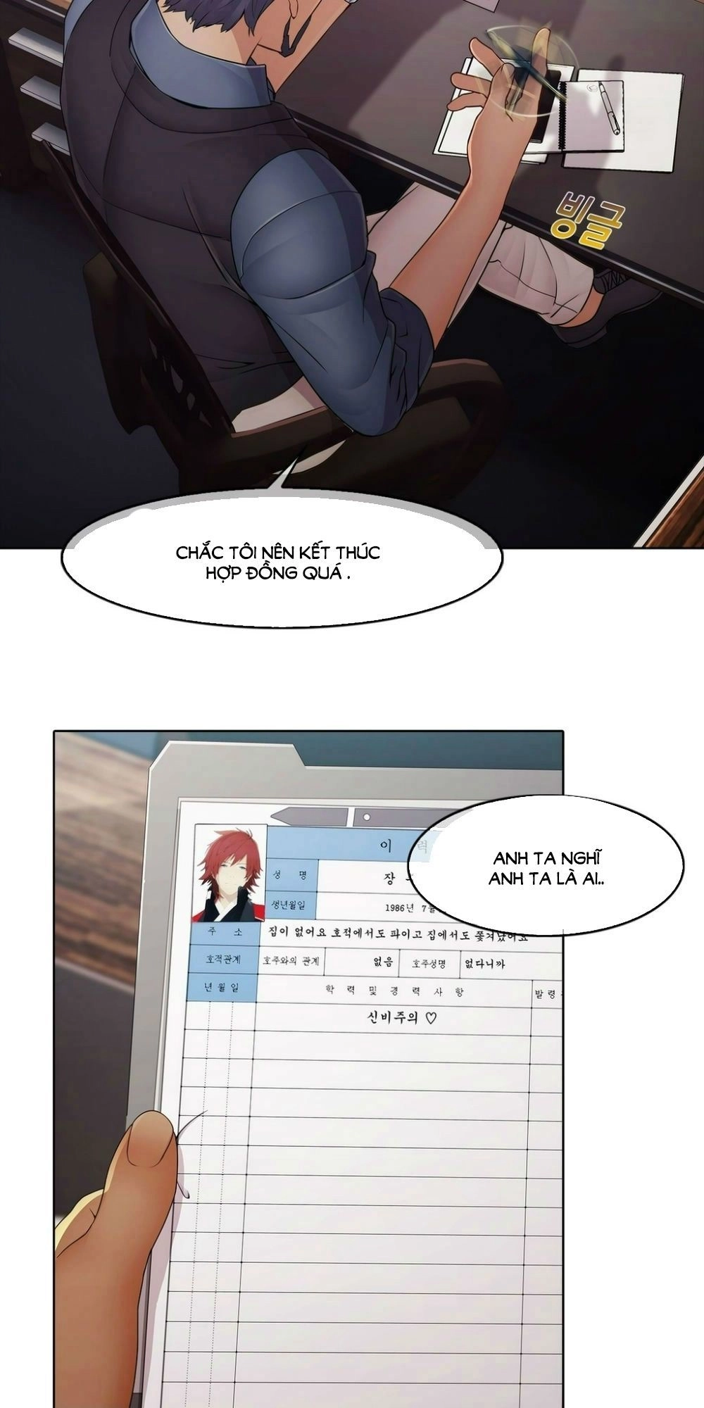 The Matrix Chapter 5 - 42