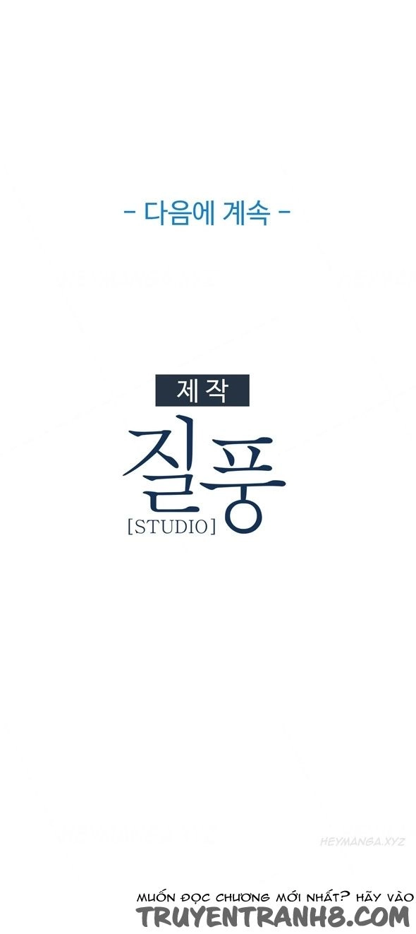 The Matrix Chapter 6 - 42