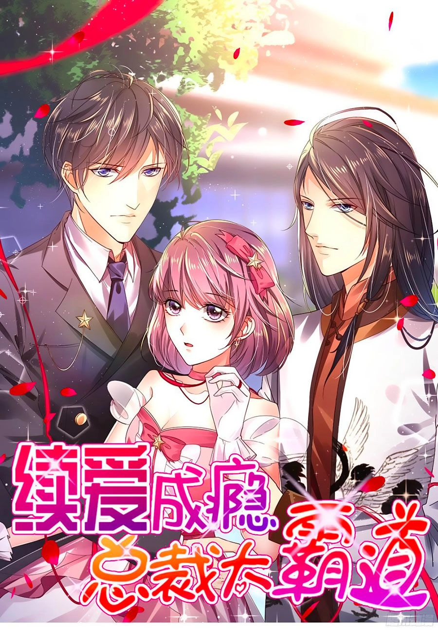 Yêu Tiếp Thành Nghiện, Tổng Tài Quá Bá Đạo Chapter 1 - 2