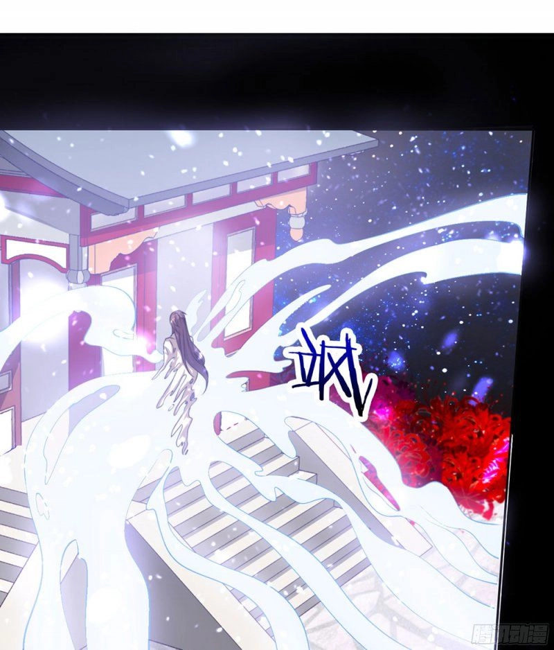 Yêu Tiếp Thành Nghiện, Tổng Tài Quá Bá Đạo Chapter 21 - 15