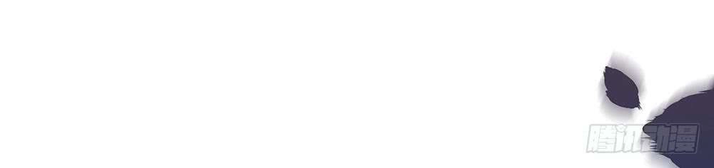 Yêu Tiếp Thành Nghiện, Tổng Tài Quá Bá Đạo Chapter 45 - 9