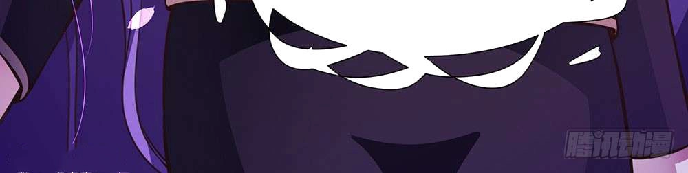 Yêu Tiếp Thành Nghiện, Tổng Tài Quá Bá Đạo Chapter 45 - 11