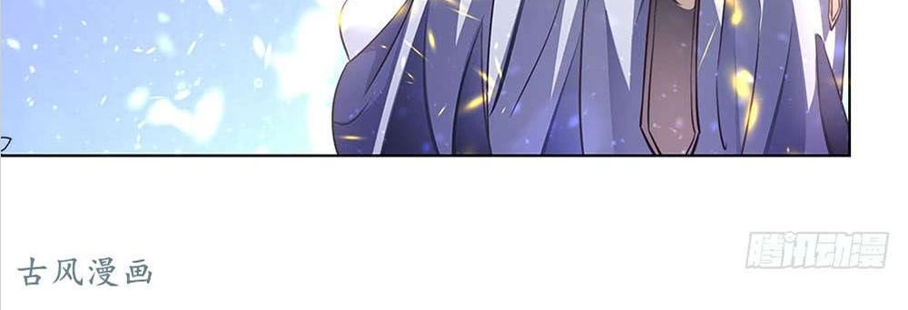 Yêu Tiếp Thành Nghiện, Tổng Tài Quá Bá Đạo Chapter 46 - 18