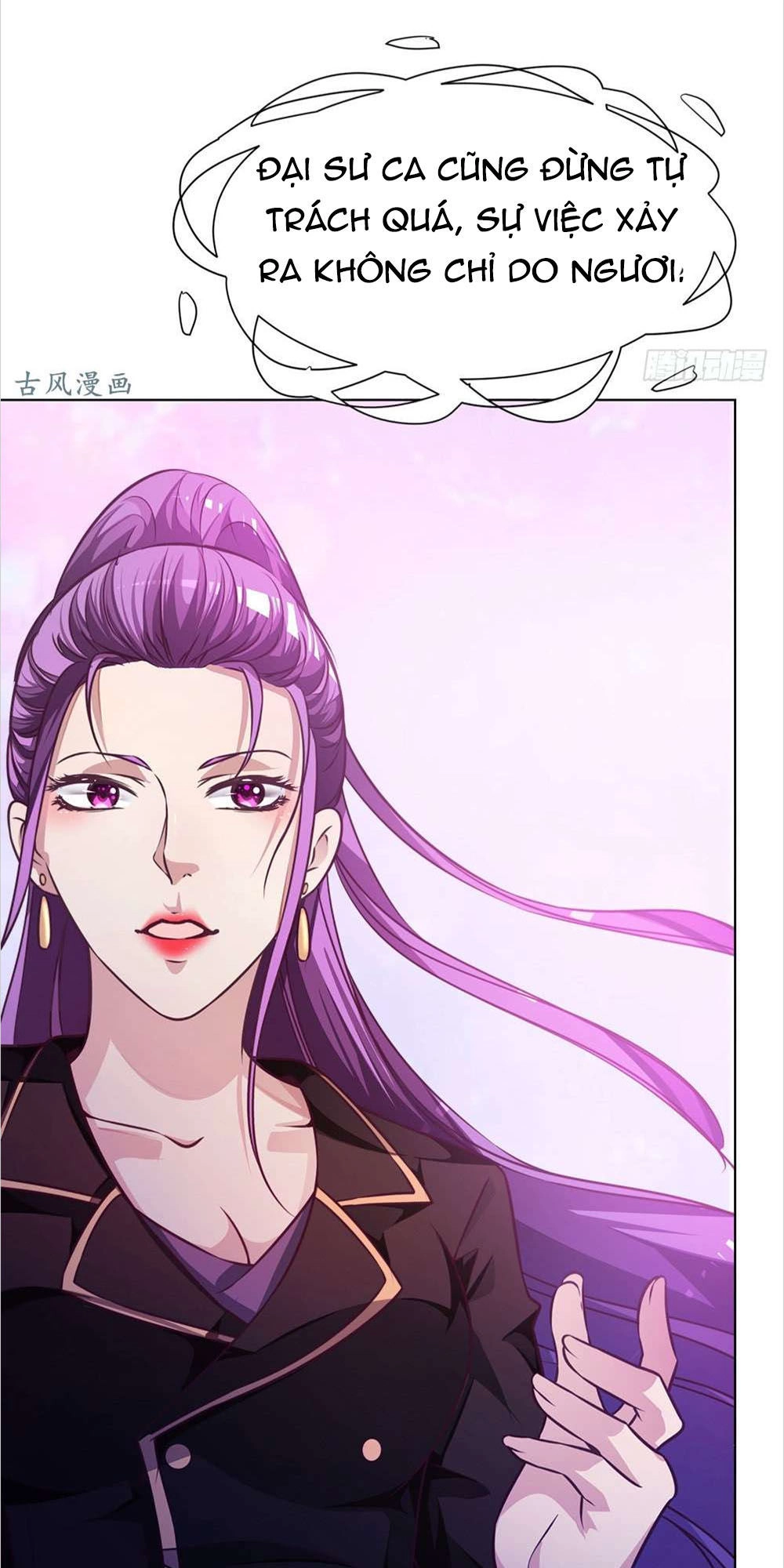 Yêu Tiếp Thành Nghiện, Tổng Tài Quá Bá Đạo Chapter 47 - 4