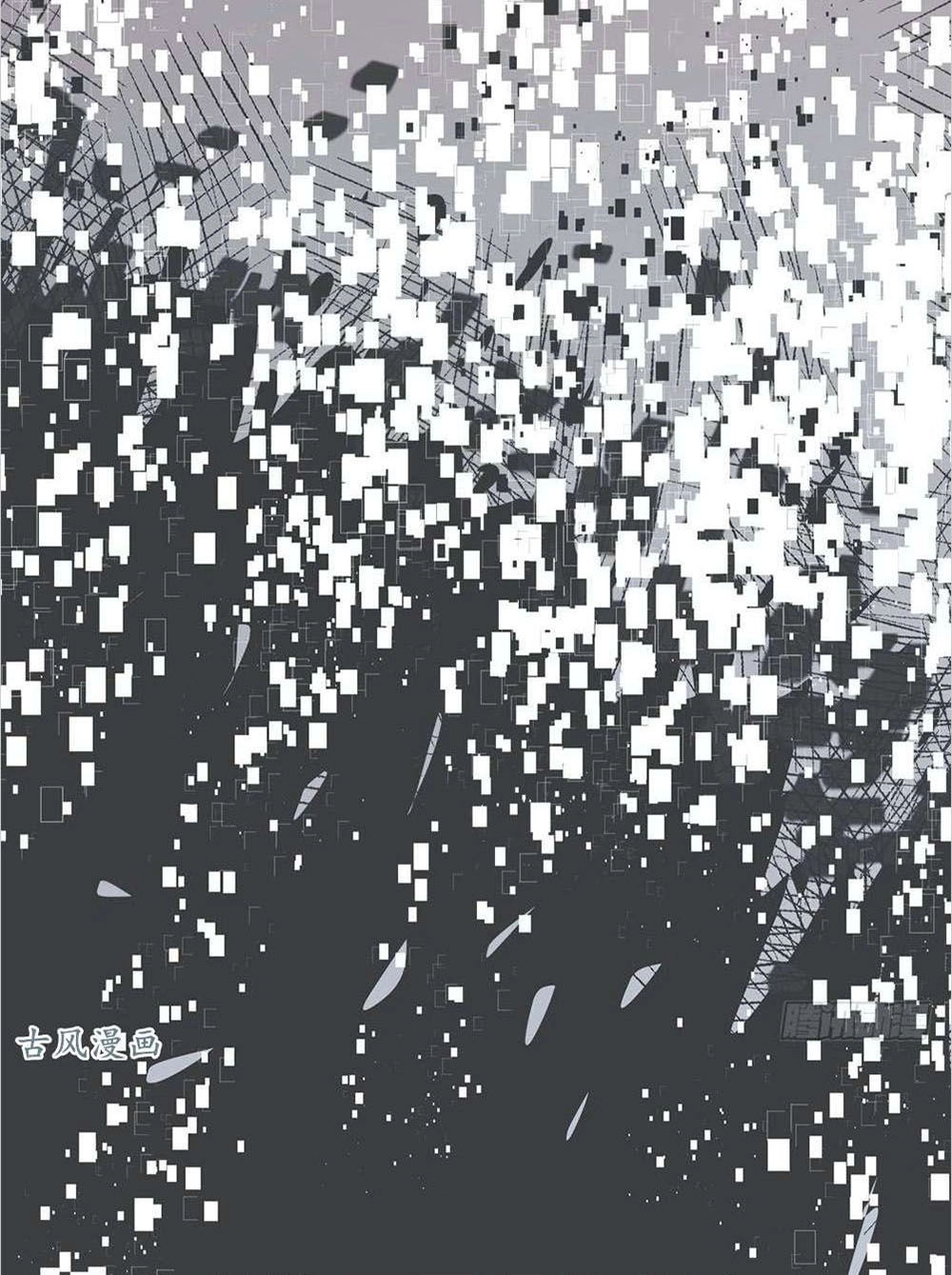 Yêu Tiếp Thành Nghiện, Tổng Tài Quá Bá Đạo Chapter 50 - 39