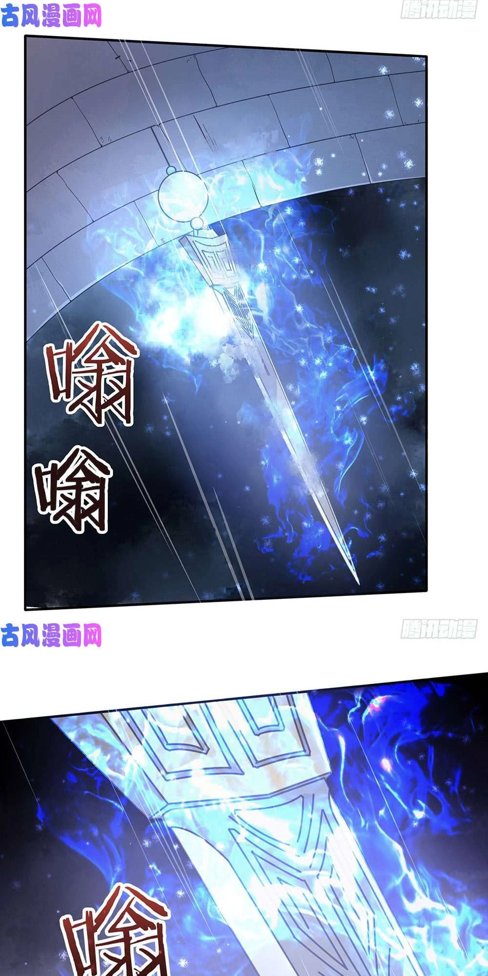 Yêu Tiếp Thành Nghiện, Tổng Tài Quá Bá Đạo Chapter 55 - 19