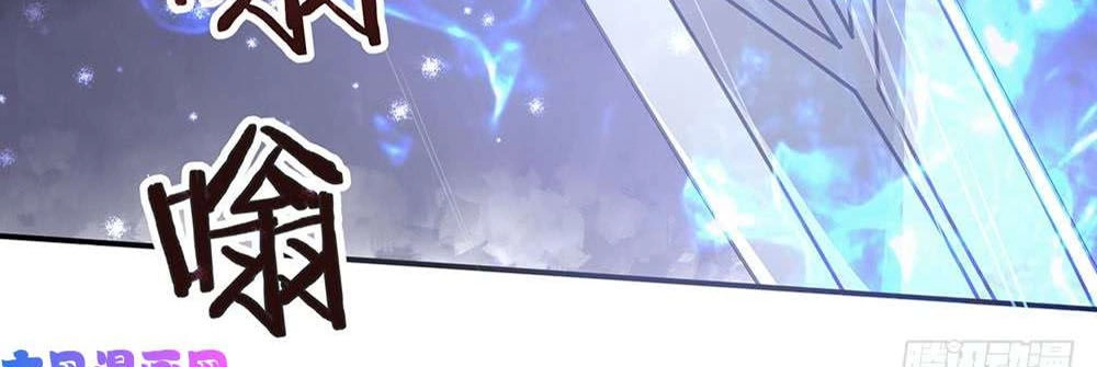 Yêu Tiếp Thành Nghiện, Tổng Tài Quá Bá Đạo Chapter 55 - 20