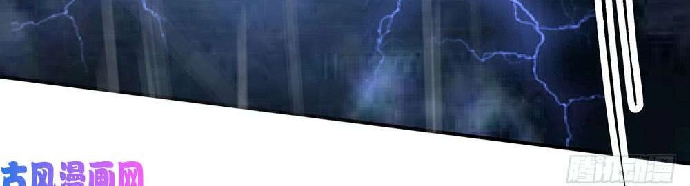 Yêu Tiếp Thành Nghiện, Tổng Tài Quá Bá Đạo Chapter 55 - 22