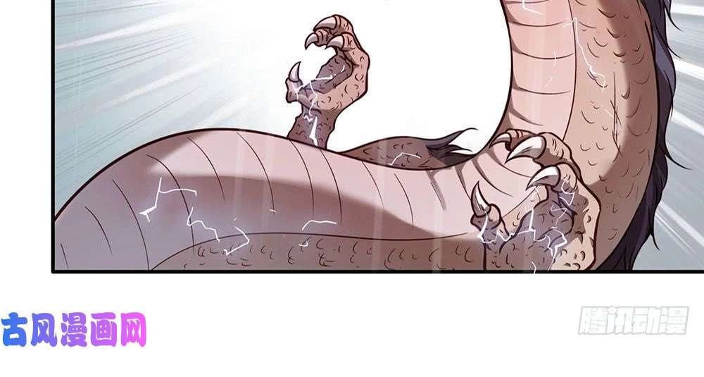 Yêu Tiếp Thành Nghiện, Tổng Tài Quá Bá Đạo Chapter 55 - 38