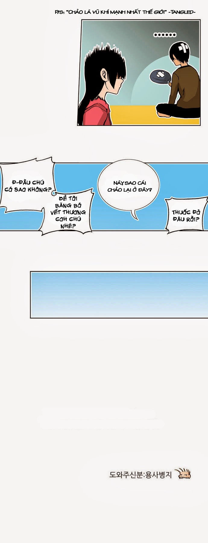 Looking For A Father Chapter 8 - 27