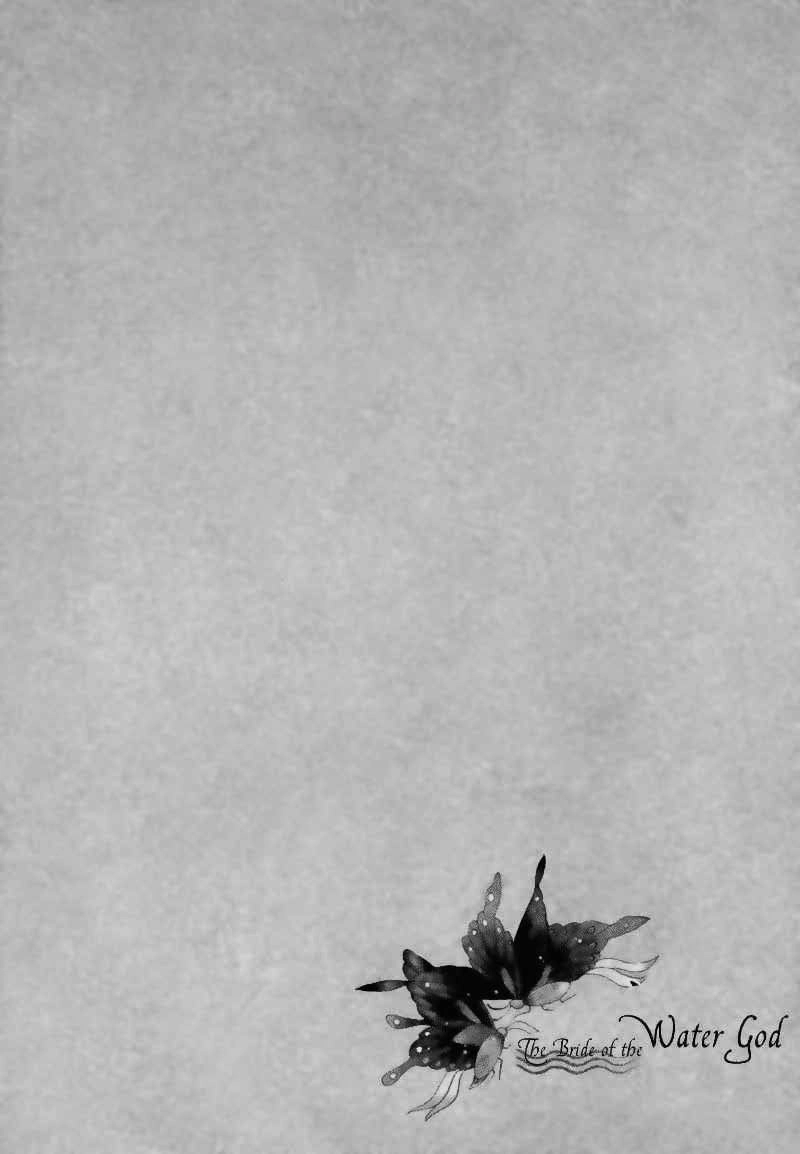 Tân Nương Của Thủy Thần Chapter 5 - 22