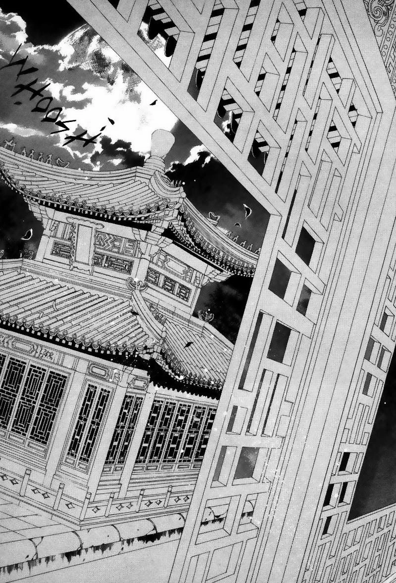 Tân Nương Của Thủy Thần Chapter 10 - 12