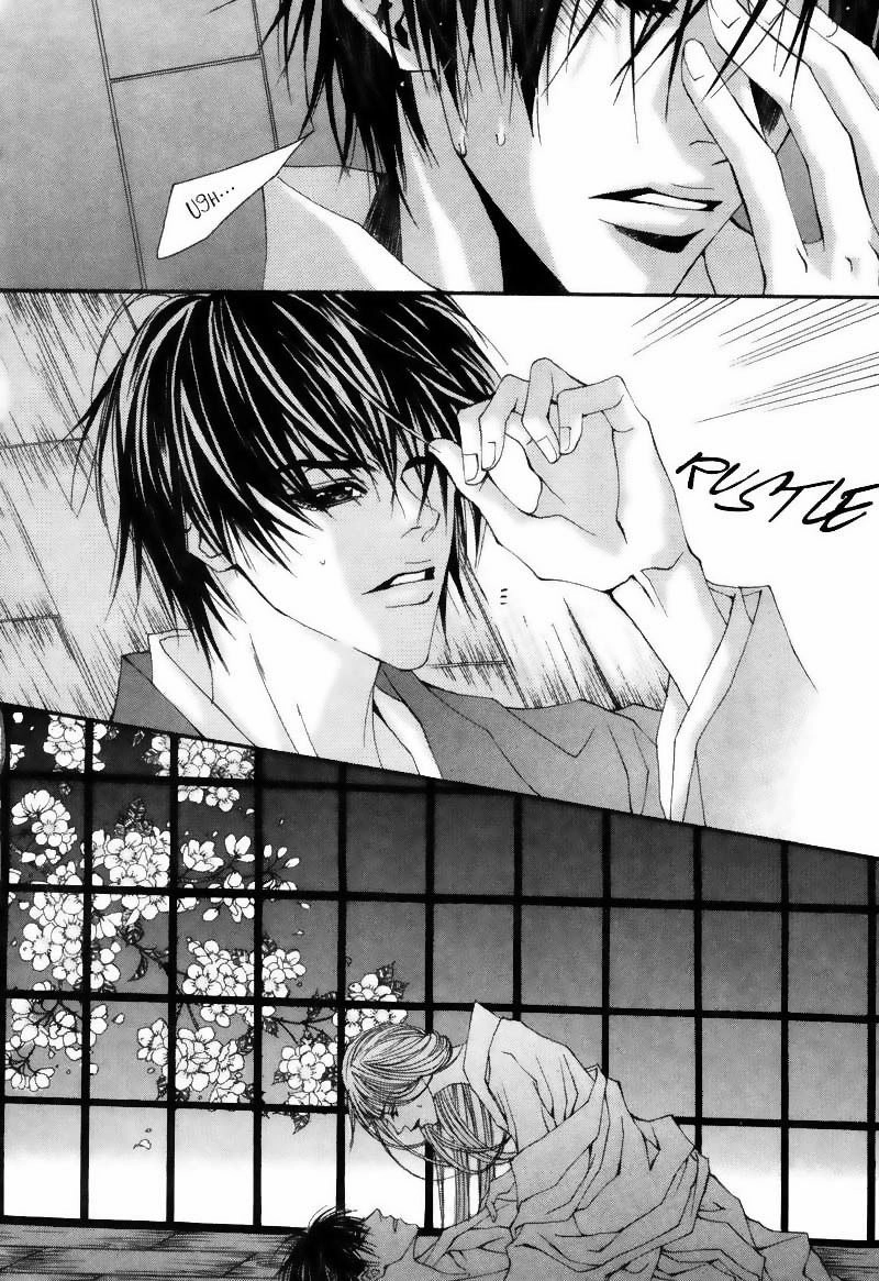 Tân Nương Của Thủy Thần Chapter 10 - 13