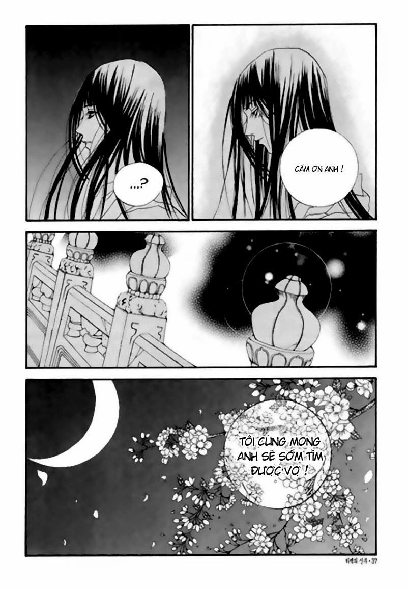 Tân Nương Của Thủy Thần Chapter 23 - 12