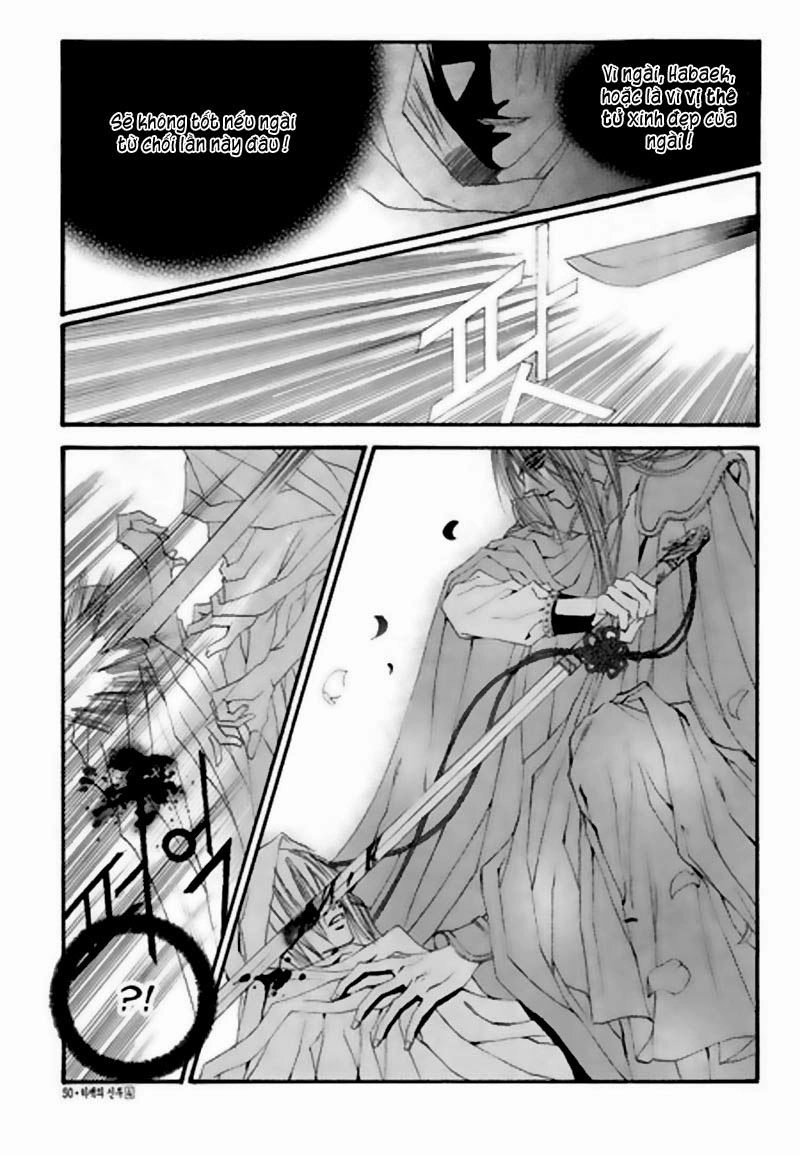 Tân Nương Của Thủy Thần Chapter 24 - 4