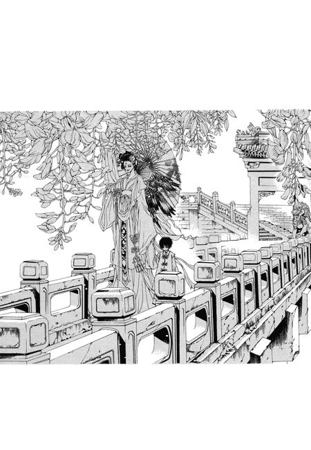 Tân Nương Của Thủy Thần Chapter 26 - 4