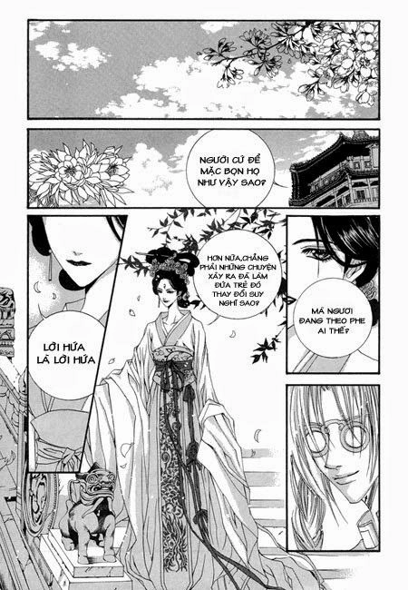 Tân Nương Của Thủy Thần Chapter 26 - 13