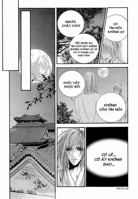 Tân Nương Của Thủy Thần Chapter 26 - 14