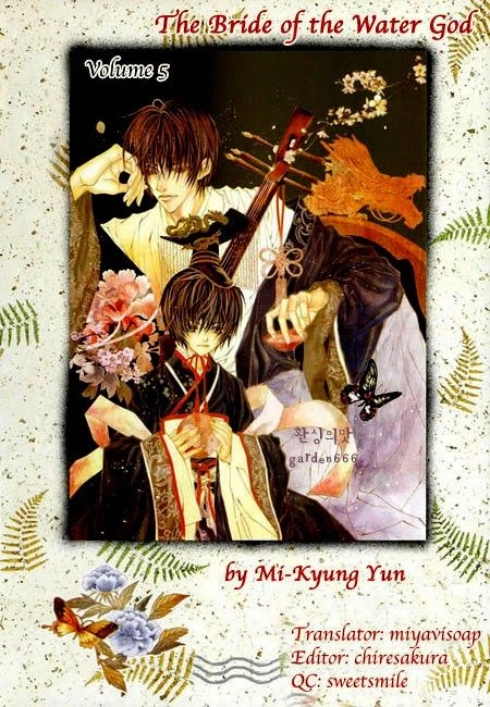 Tân Nương Của Thủy Thần Chapter 34 - 1