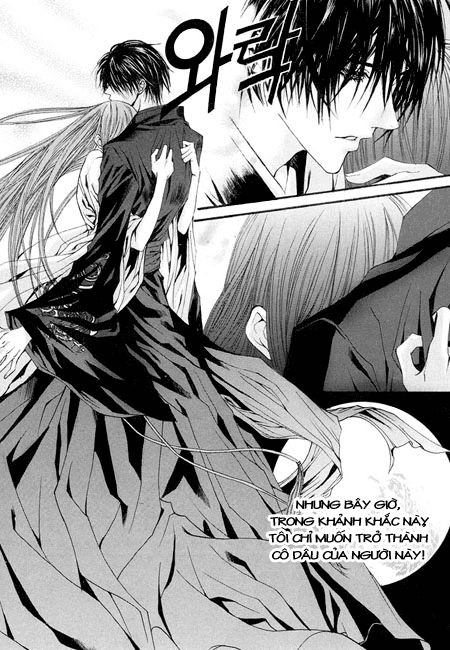 Tân Nương Của Thủy Thần Chapter 36 - 22