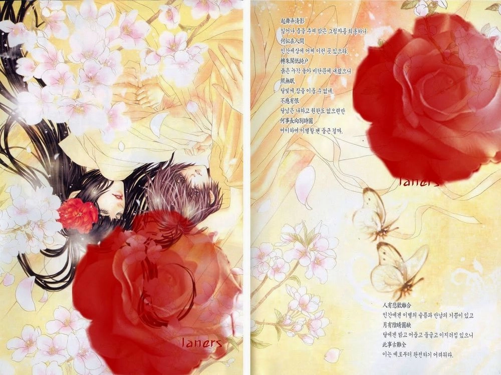 Tân Nương Của Thủy Thần Chapter 37 - 5