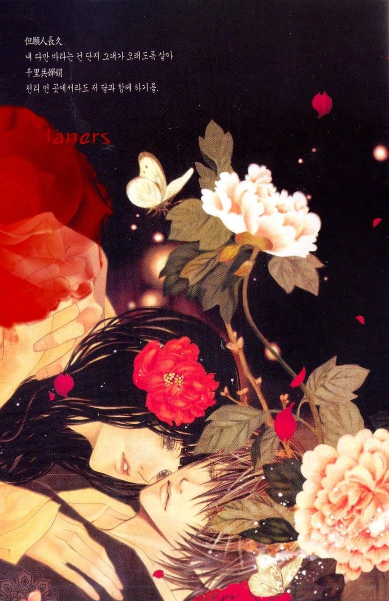 Tân Nương Của Thủy Thần Chapter 37 - 6