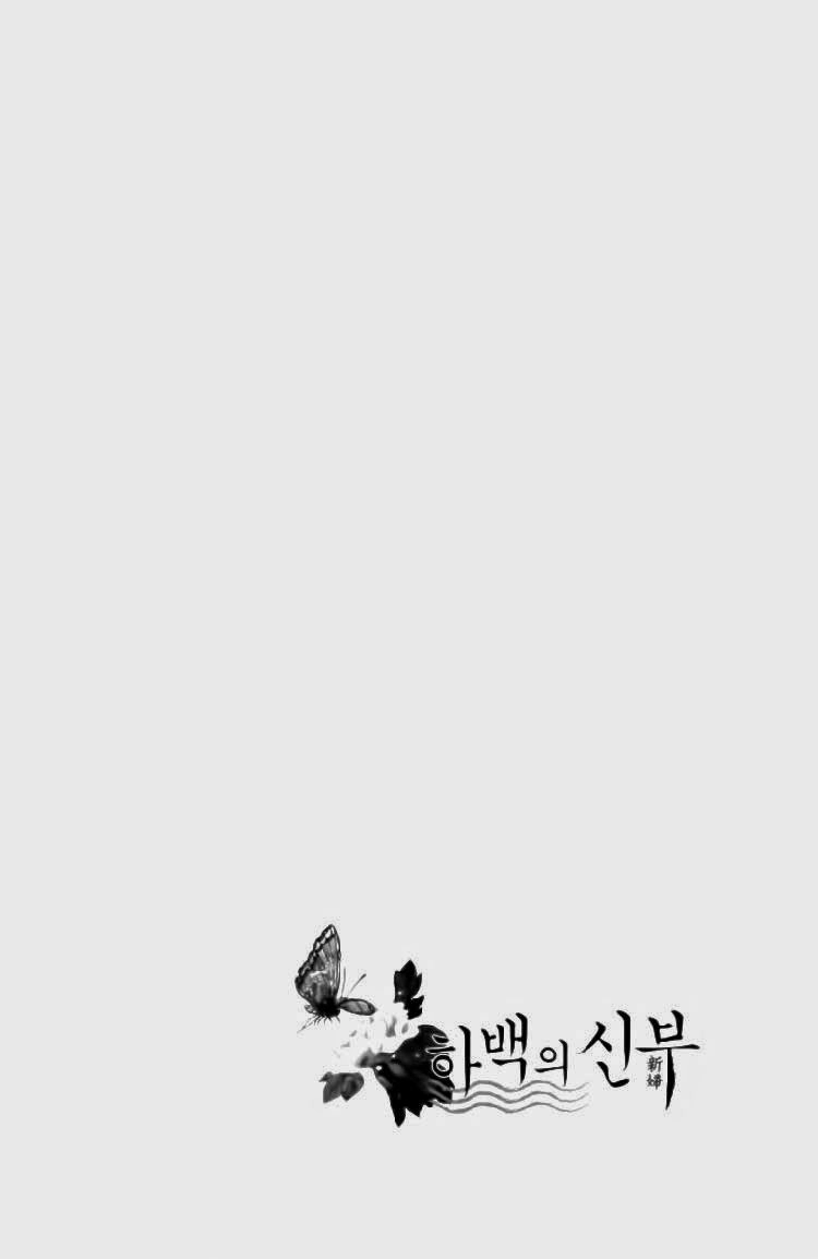 Tân Nương Của Thủy Thần Chapter 49 - 14