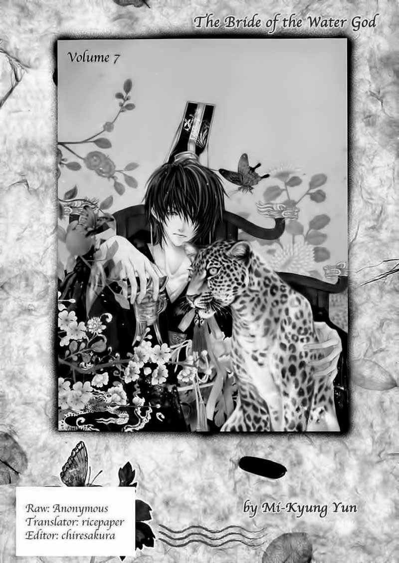 Tân Nương Của Thủy Thần Chapter 54 - 4