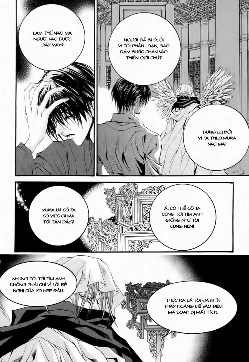 Tân Nương Của Thủy Thần Chapter 57 - 16