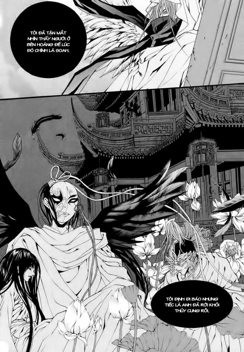 Tân Nương Của Thủy Thần Chapter 57 - 17
