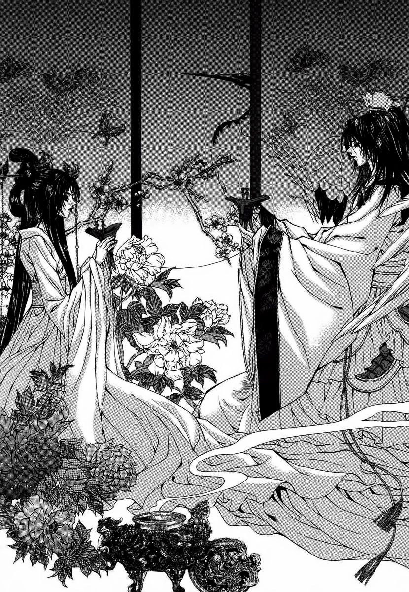 Tân Nương Của Thủy Thần Chapter 64 - 7