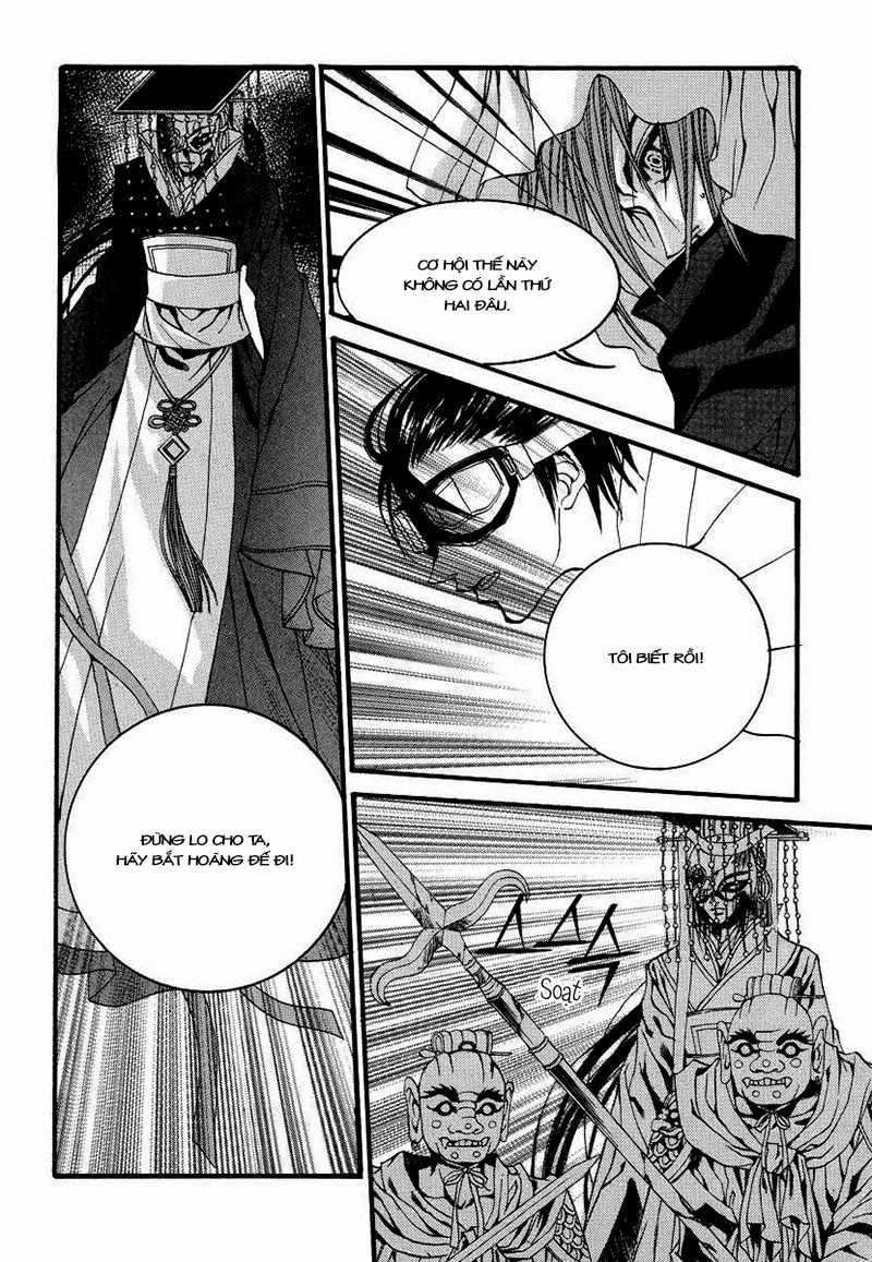 Tân Nương Của Thủy Thần Chapter 69 - 14