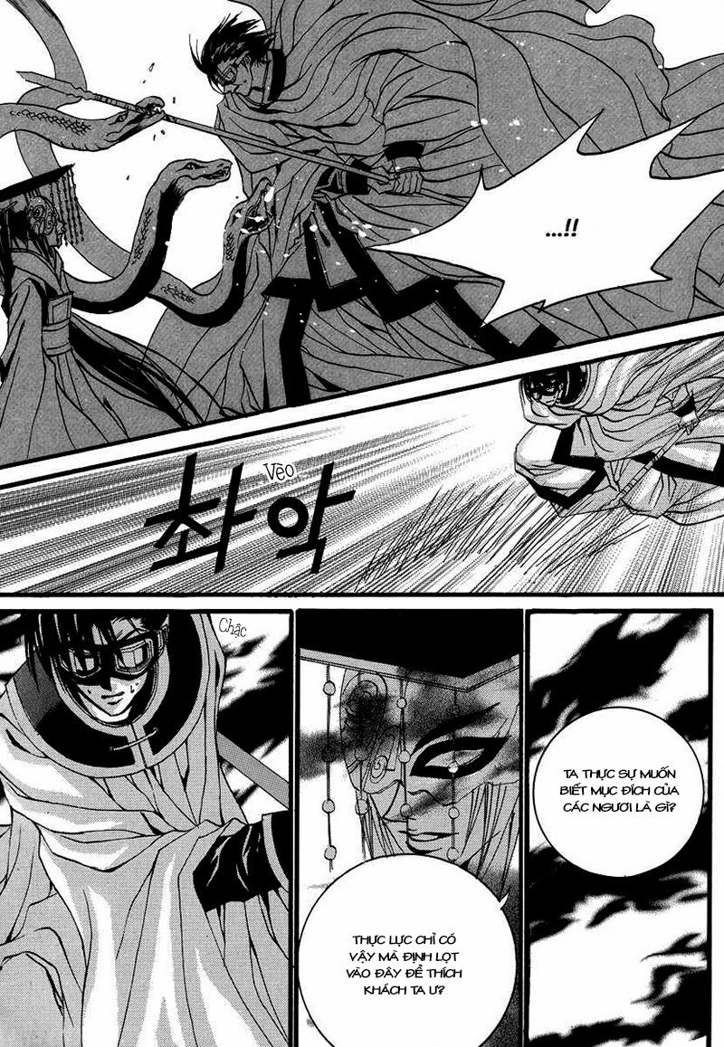 Tân Nương Của Thủy Thần Chapter 69 - 16