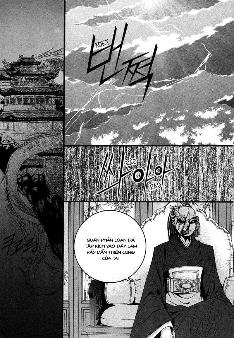 Tân Nương Của Thủy Thần Chapter 70 - 18