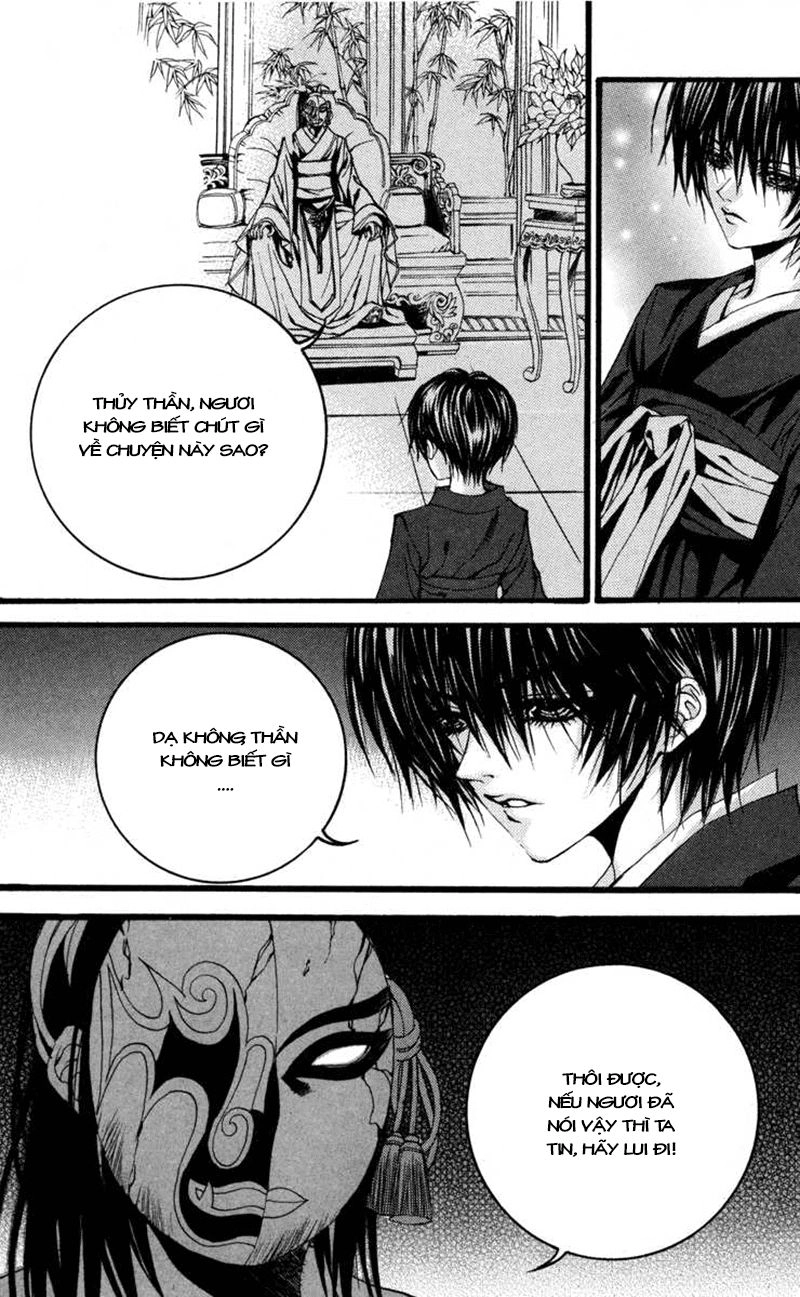 Tân Nương Của Thủy Thần Chapter 70 - 19