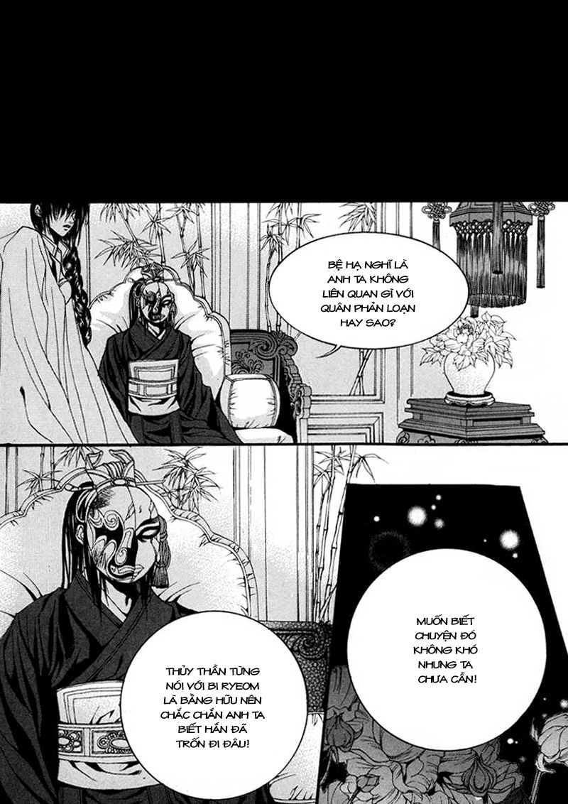 Tân Nương Của Thủy Thần Chapter 70 - 20