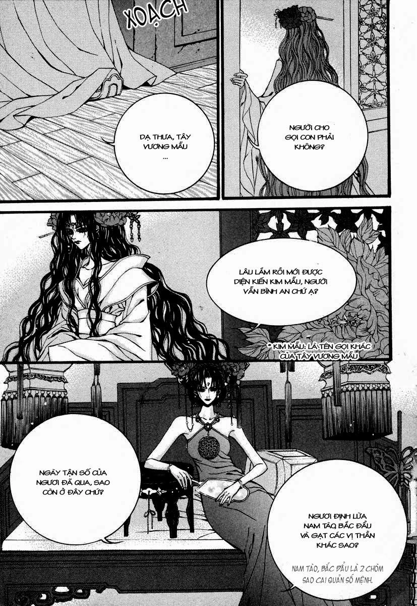 Tân Nương Của Thủy Thần Chapter 77 - 15